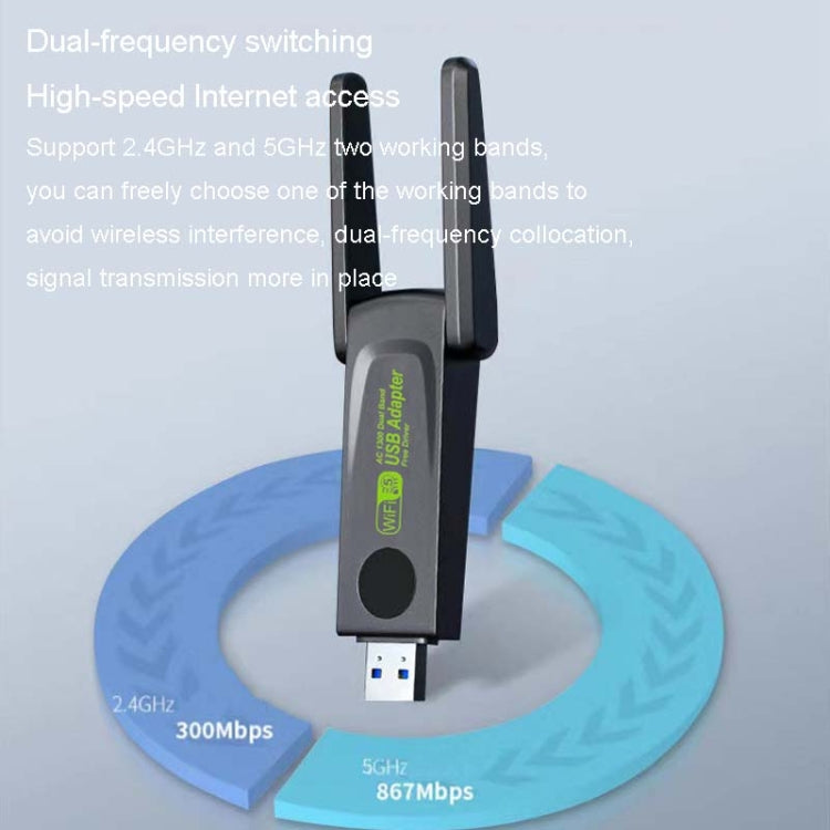 1300Mbps Wireless Network Card Gigabit Dual Band 5G Driverless Computer USB Network Card, Scope: 1300m