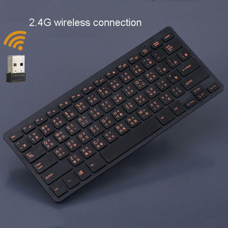 Cangjie Code Keyboard Traditional Chinese Annotated Wireless Keyboard 2.4G Wireless Connection Keyboard(Black) - Wireless Keyboard by PMC TechLife | Online Shopping South Africa | PMC TechLife