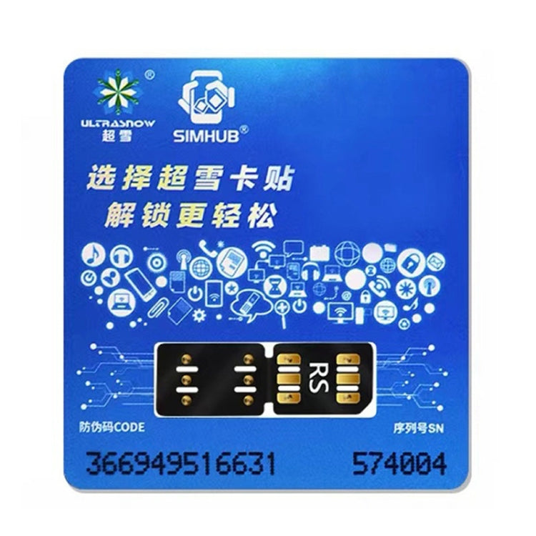 ULTRASNOW RS Unlocked Chip SIM Card for iPhone Series - Unlock SIM Card by PMC Jewellery | Online Shopping South Africa | PMC Jewellery | Buy Now Pay Later Mobicred