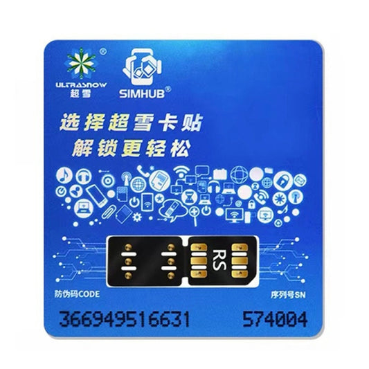 ULTRASNOW RS Unlocked Chip SIM Card for iPhone Series - Unlock SIM Card by PMC Jewellery | Online Shopping South Africa | PMC Jewellery | Buy Now Pay Later Mobicred