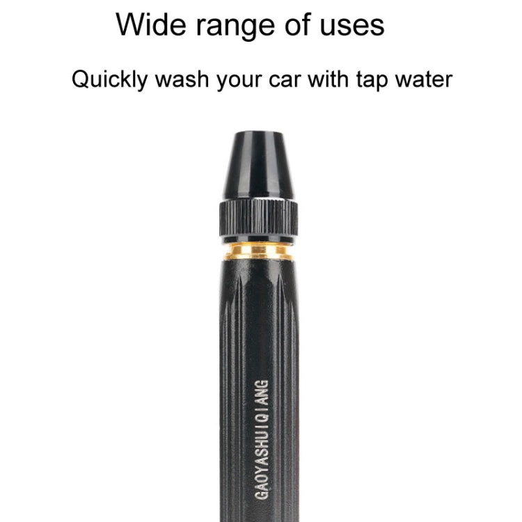 Household High Pressure Car Wash Metal Water Jet Car Brushing Booster Nozzle, Accessories: 4 Connector+5m Pipe - Car Washer & Accessories by PMC TechLife | Online Shopping South Africa | PMC TechLife | Buy Now Pay Later Mobicred