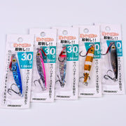 PROBEROS LF126 Long Casting Lead Fish Bait Freshwater Sea Fishing Fish Lures Sequins, Weight: 7g(Luminous Color A)