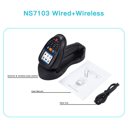NEWSCAN 2D Wireless Barcode Reader Scanner Data Collector With 2.2-Inch LCD Screen - free shipping - PMC Jewellery - Order now!