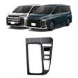 For Toyota 2022 VOXY NOAH 90 Series Right-Hand Drive Front Gear Trim Frame, Size: Gasoline Version(Wood Grain) - Car Interior Mouldings by PMC TechLife | Online Shopping South Africa | PMC TechLife | Buy Now Pay Later Mobicred