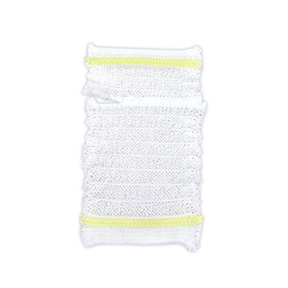 PICC Mesh Bandage Cover IOL Placement Fixation Nursing Isolation Mesh, Color: Yellow Edge S For Under 9kg