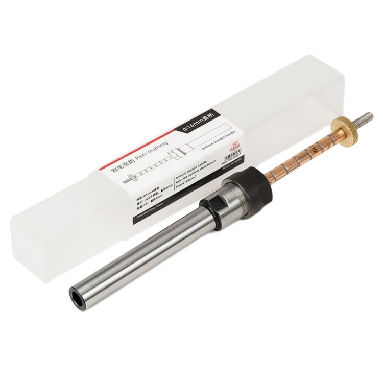 Woodturning Pen Mandrel Collet Penmaking Turning Lathe DIY Clamping Mandrel Fitting Tool(Straight Shank)