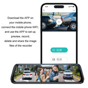 Car HD WIFI Interconnected Triple Camera Driving Recorder, Specification: With Right Blind Spot System