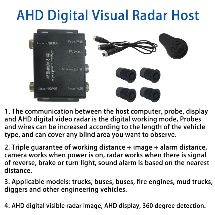 360-degree Detection Reversing Visual AHD Digital Radar(PZ624)