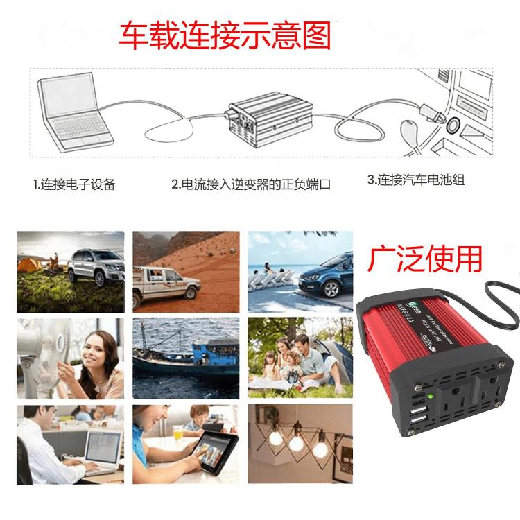 Gurxun Dual USB+Dual Type-C Charging Port Modified Square Wave Car Inverter, Spec: DC12V To AC110V Dual US Plug - free shipping - PMC Jewellery - Order now!
