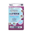 KangYi Doctor 80x90cm Extra Large Adult Mattress Urine-Proof Nursing Pad - free shipping - PMC TechLife - Order now!