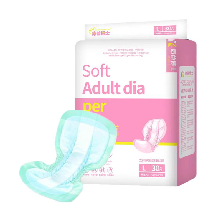 KangYi Doctor 30pcs /Pack 70x37cm Gourd-shaped Diapers for Elderly Adults - free shipping - PMC TechLife - Order now!