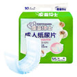 KangYi Doctor 15pcs /Pack 30x70cm Diapers for Elderly Adults - free shipping - PMC TechLife - Order now!