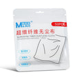 MaAnt 50pcs /Pack Superfine Fiber Dustless Cloth Cell Phone Film Repair Anti-Static Dustless Cloth Industrial Wiping Cloths Lint Free Cleaning Cloths - free shipping - PMC TechLife - Order now!