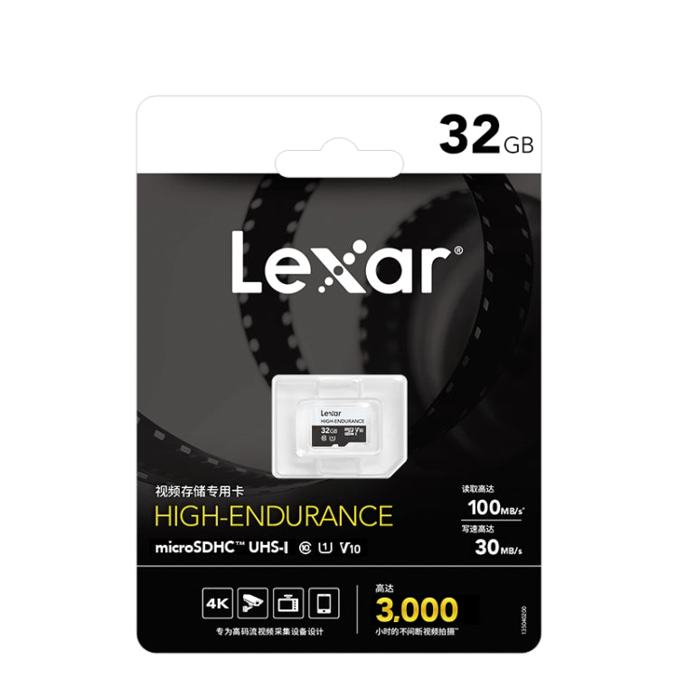 Lexar MicroSDHC 32GB High-endurance Driving Recorder Video Surveillance Camera TF Memory Card Video Card - free shipping - PMC Jewellery - Order now!