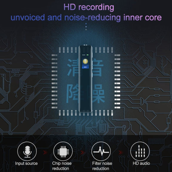 Q33 External Play MP3 Voice Control High Definition Noise Reduction Recording Pen, 32G, Support Password Protection & One-touch Recording