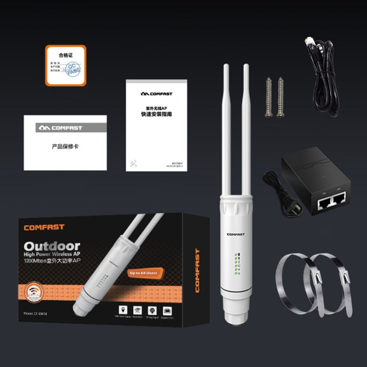 COMFAST CF-EW74 1200Mbs Outdoor Water-resistant Dual Frequency Signal Amplifier Wireless Router Repeater WIFI Base Station with 2 Antennas
