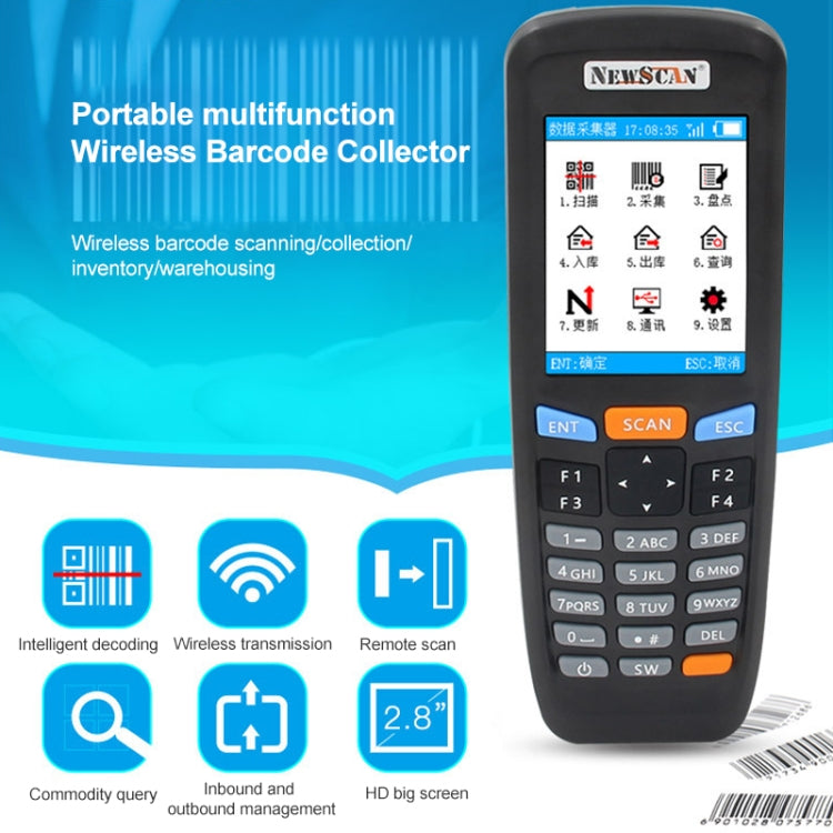 NEWSCAN NS6606T Two-dimensional Image Wireless Barcode Scanner Collector - free shipping - PMC Jewellery - Order now!