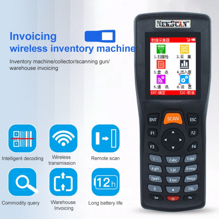 NEWSCAN NS8103L One-dimensional Laser Wireless Barcode Scanner Collector - free shipping - PMC Jewellery - Order now!