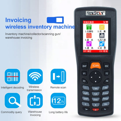 NEWSCAN NS8103L One-dimensional Laser Wireless Barcode Scanner Collector - free shipping - PMC Jewellery - Order now!