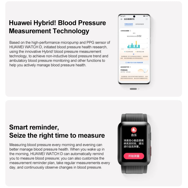 HUAWEI WATCH D Smart Healthy Watch, 1.64 inch AMOLED Screen, Support ECG  / Blood Pressure Monitoring(Black) - free shipping - PMC TechLife - Order now!