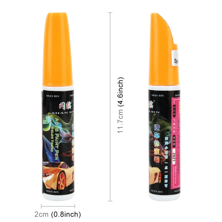 Car Scratch Repair Auto Care Scratch Remover Maintenance Paint Care Auto Paint Pen (Pearl White) - Auto Paint Pens by PMC Jewellery | Online Shopping South Africa | PMC Jewellery | Buy Now Pay Later Mobicred
