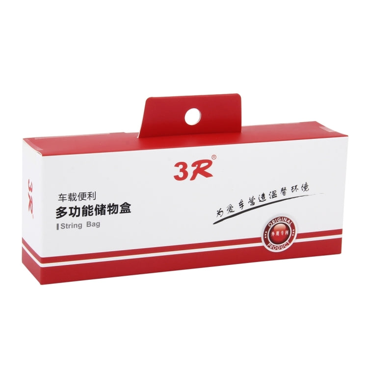 3R Car Auto Silicone Carrying Organizer Storage Vent Hanger Box Sticker Bag for Phone Coin Key and Other Small Items(Big Size) - free shipping - PMC TechLife - Order now!