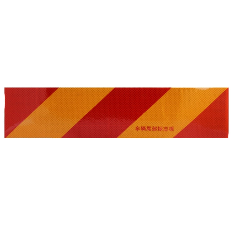 Car Auto Aluminum 55cm × 13cm Rear Warning Sign Sticker for Truck and Van - Warning Sticker by PMC TechLife | Online Shopping South Africa | PMC TechLife