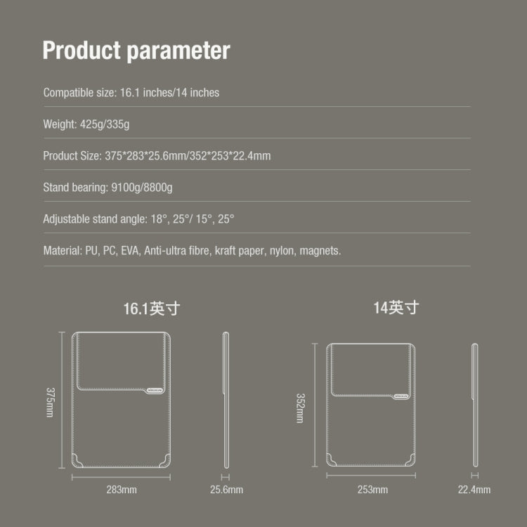 NILLKIN Water Wave Texture Versatile Laptop Sleeve For 14.0 inch and Below(Brown) - free shipping - PMC TechLife - Order now!