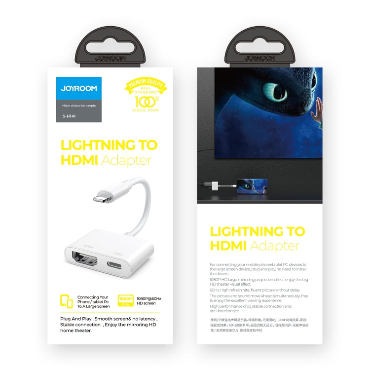 JOYROOM S-H141 1080P 8 Pin to HDMI Converter Adapter(White) - Converter & Adapter by JOYROOM | Online Shopping South Africa | PMC TechLife | Buy Now Pay Later Mobicred