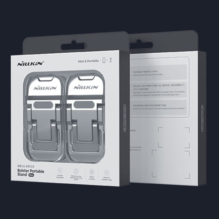 NILLKIN Bolster Plus Sticky Three-speed Adjustable Zinc Alloy Laptop Holder(Space Gray) - MacBook Holder by NILLKIN | Online Shopping South Africa | PMC TechLife | Buy Now Pay Later Mobicred