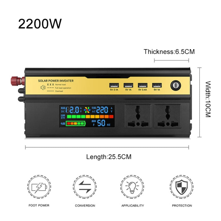 8896 2200W Car Smart Multi-functional Digital Display Inverter, Specification:12V