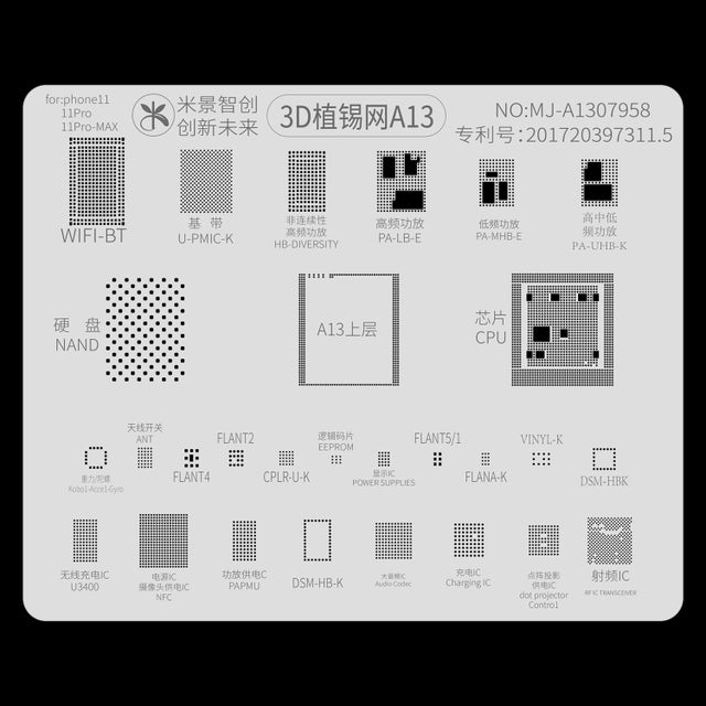 Mijing 3D BGA Solder Reball Tin Plant Net, Model:A13