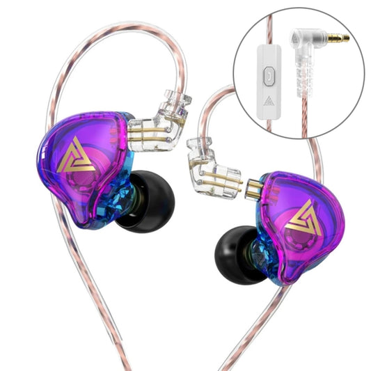 QKZ AK6 PLUS HiFi Bass Detachable Audio Cable Dynamic Heavy Bass Wired Earphone, Style:with Mic(Colorful) - free shipping - PMC Jewellery - Order now!