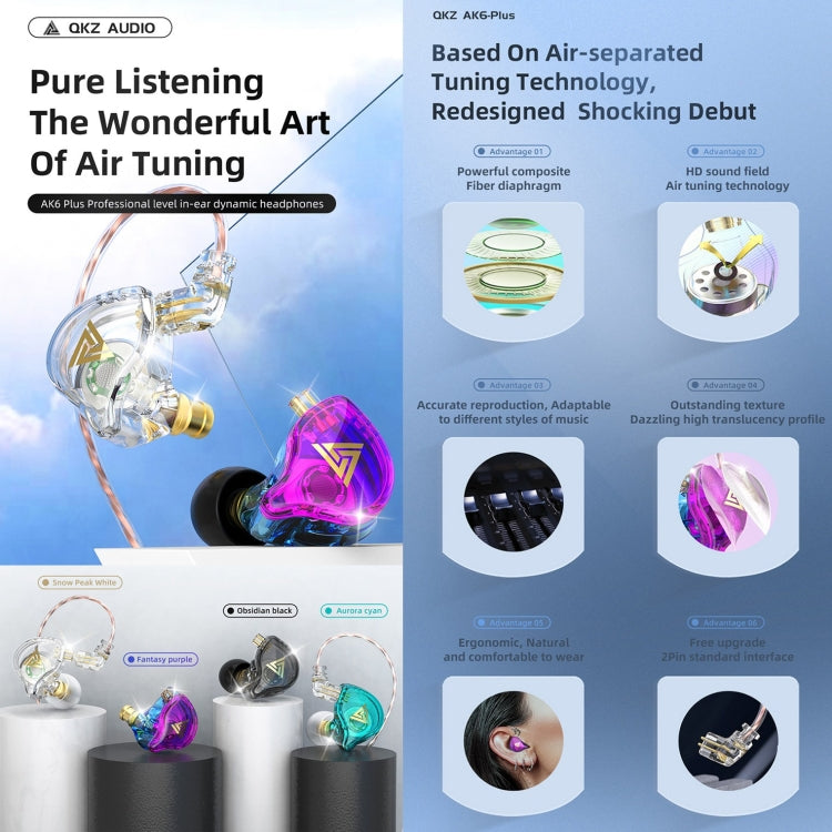 QKZ AK6 PLUS HiFi Bass Detachable Audio Cable Dynamic Heavy Bass Wired Earphone, Style:with Mic(Cyan-blue) - free shipping - PMC TechLife - Order now!