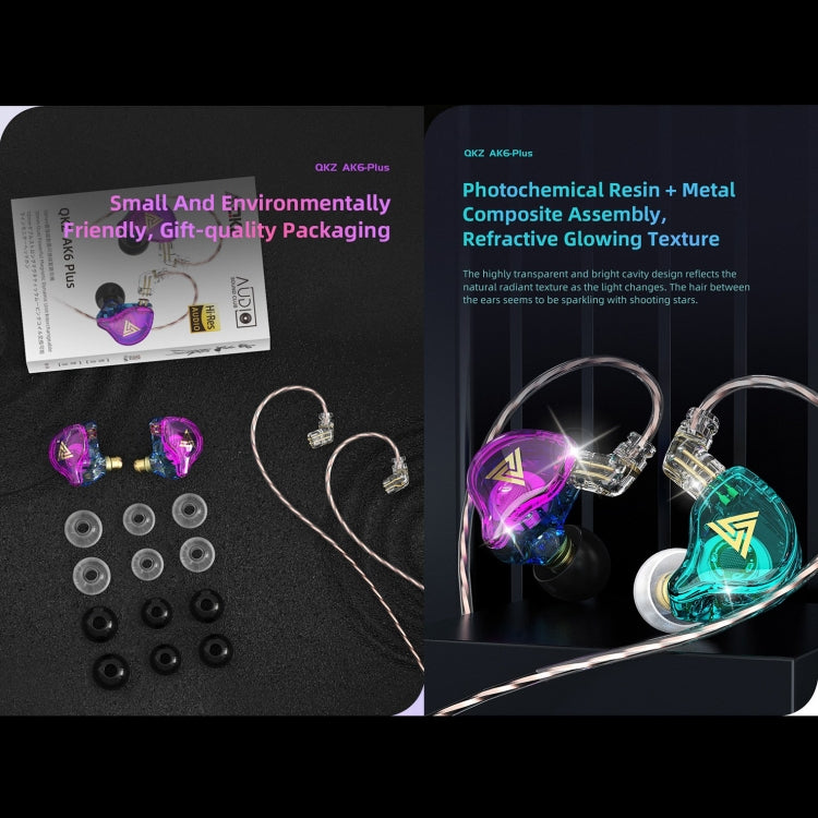 QKZ AK6 PLUS HiFi Bass Detachable Audio Cable Dynamic Heavy Bass Wired Earphone, Style:with Mic(Cyan-blue) - free shipping - PMC TechLife - Order now!