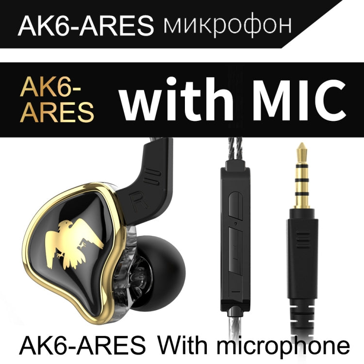 QKZ AK6-Ares Sports In-ear HIFI Wired Control Earphone with Mic(Black)