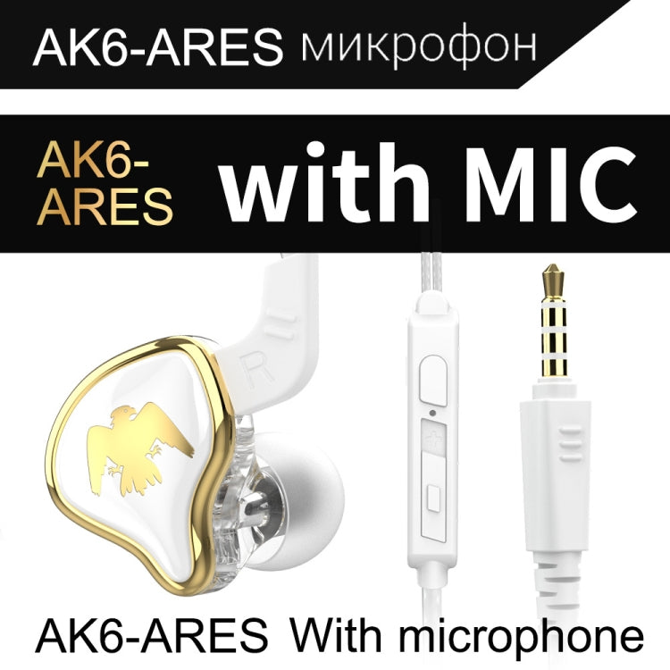 QKZ AK6-Ares Sports In-ear HIFI Wired Control Earphone with Mic(White) - In Ear Wired Earphone by QKZ | Online Shopping South Africa | PMC TechLife | Buy Now Pay Later Mobicred