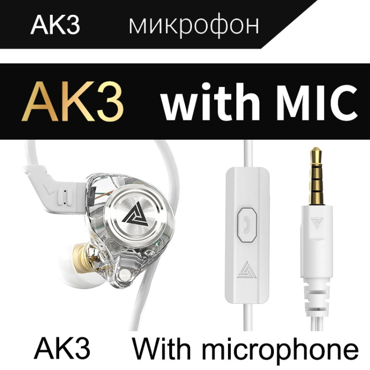 QKZ AK3 FiLe In-ear Subwoofer Wire-controlled Earphone with Mic(White) - free shipping - PMC Jewellery - Order now!