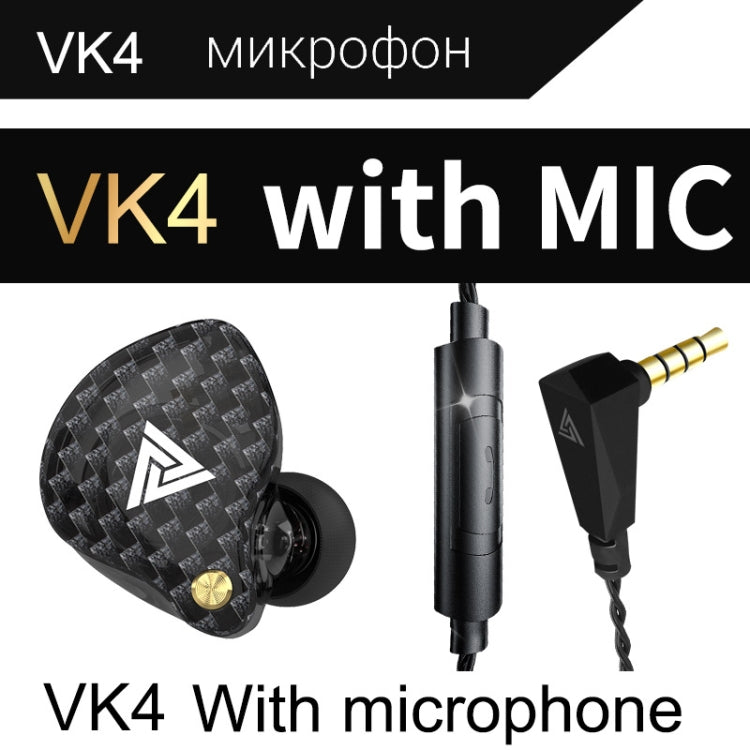 QKZ VK4 In-Ear Subwoofer HiFi Wire-controlled Earphone with Mic(Carbon Fiber Version) - In Ear Wired Earphone by QKZ | Online Shopping South Africa | PMC TechLife | Buy Now Pay Later Mobicred