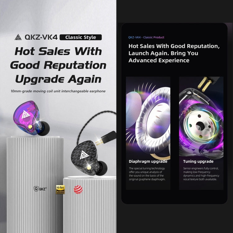 QKZ VK4 In-Ear Subwoofer HiFi Wire-controlled Earphone with Mic(Carbon Fiber Version) - In Ear Wired Earphone by QKZ | Online Shopping South Africa | PMC TechLife | Buy Now Pay Later Mobicred