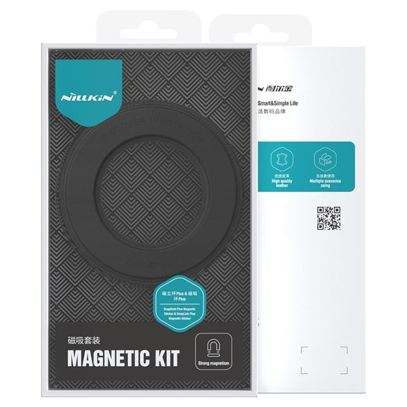 NILLKIN Universal Magnetic Ring Set(Black)