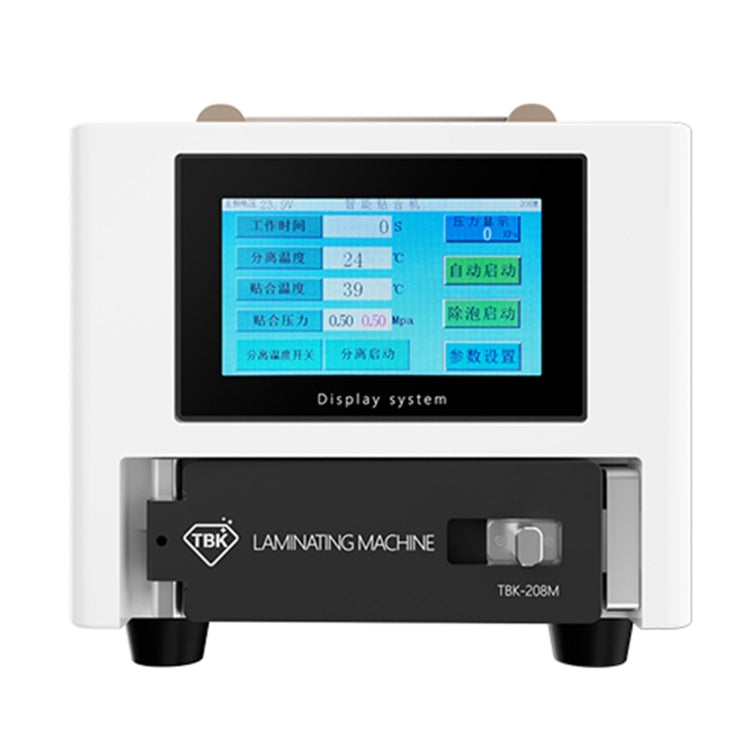 TBK 208M 3 in 1 Mini LCD Touch Screen Vacuum Laminating Bubble Remover Machine, Plug:UK Plug - free shipping - PMC TechLife - Order now!