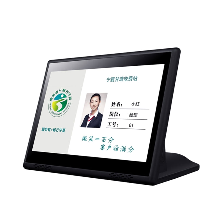 HSD1007A 10.1 inch Touch Screen All in One PC, RK3288 2GB+16GB Android 6.0, Plug:UK Plug(Black) - All in One PC by PMC TechLife | Online Shopping South Africa | PMC TechLife