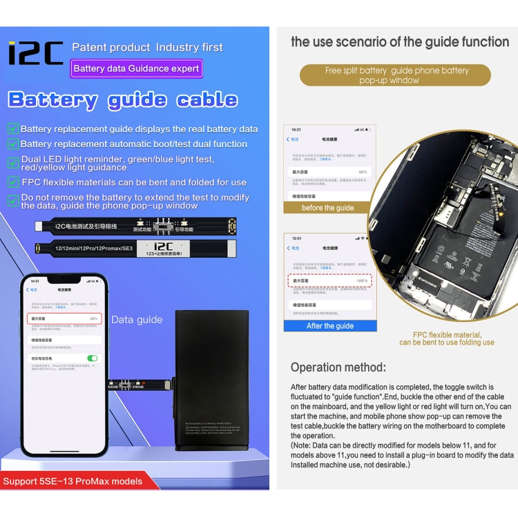 For iPhone 11 / SE2 i2C Battery Boot Strap Test Flex Cable