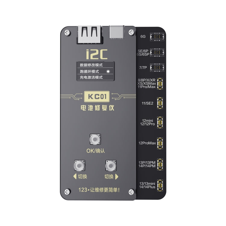 i2C KC01 Multi-function Comprehensive Battery Repair Instrument for iPhone 6-14 Pro Max, Version:Standard Version - free shipping - PMC TechLife - Order now!
