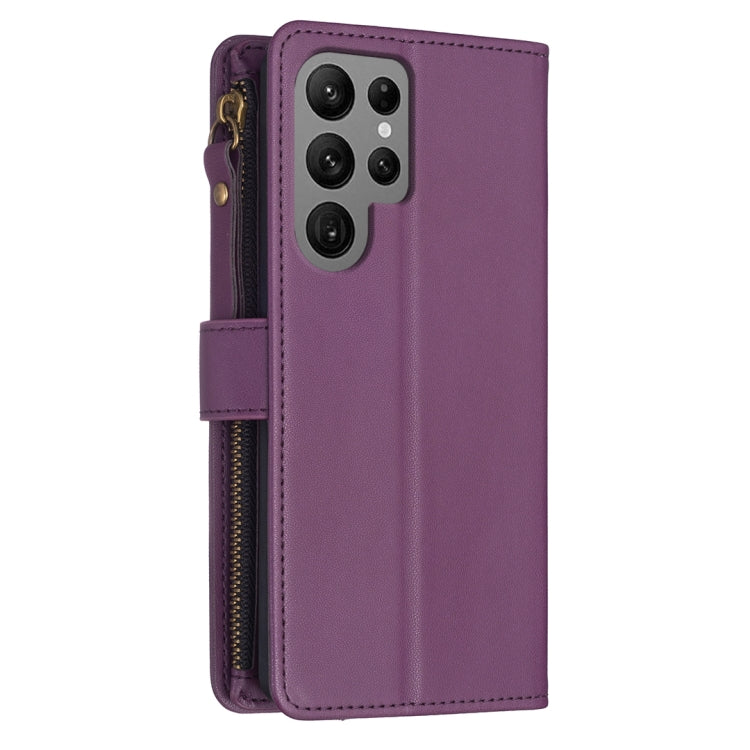 For Samsung Galaxy S23 Ultra 5G 9 Card Slots Zipper Wallet Leather Flip Phone Case(Dark Purple)