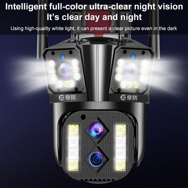 DF-3HBJ 8MP HD IP66 Waterproof Outdoor WiFi IP Camera Support  Dual Light Source / Outside Lamp, Plug:EU Plug - free shipping - PMC TechLife - Order now!