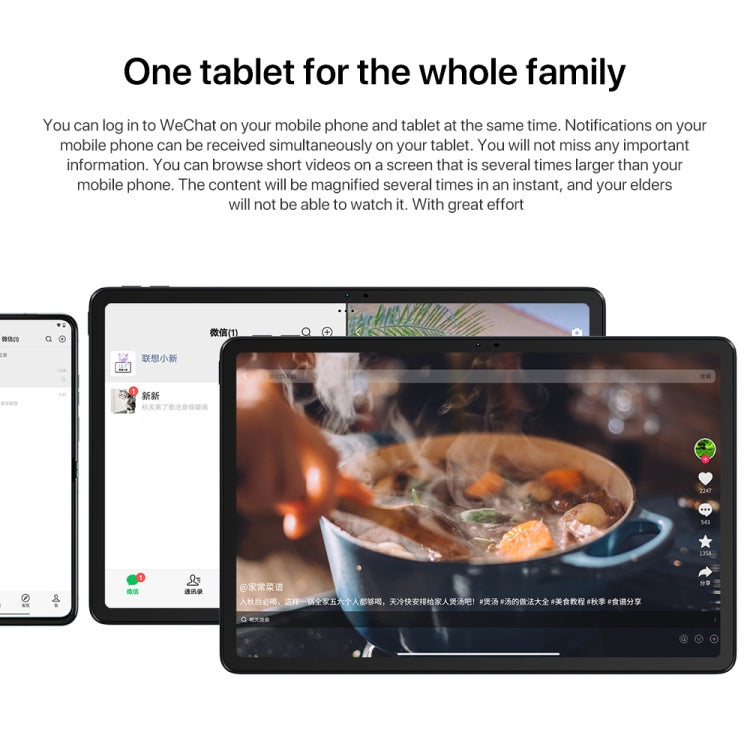 Lenovo Xiaoxin Pad 2024 11 inch WiFi Tablet, 8GB+128GB, Android 13, Qualcomm Snapdragon 685 Octa Core, Support Face Identification(Dark Grey) - free shipping - PMC TechLife - Order now!