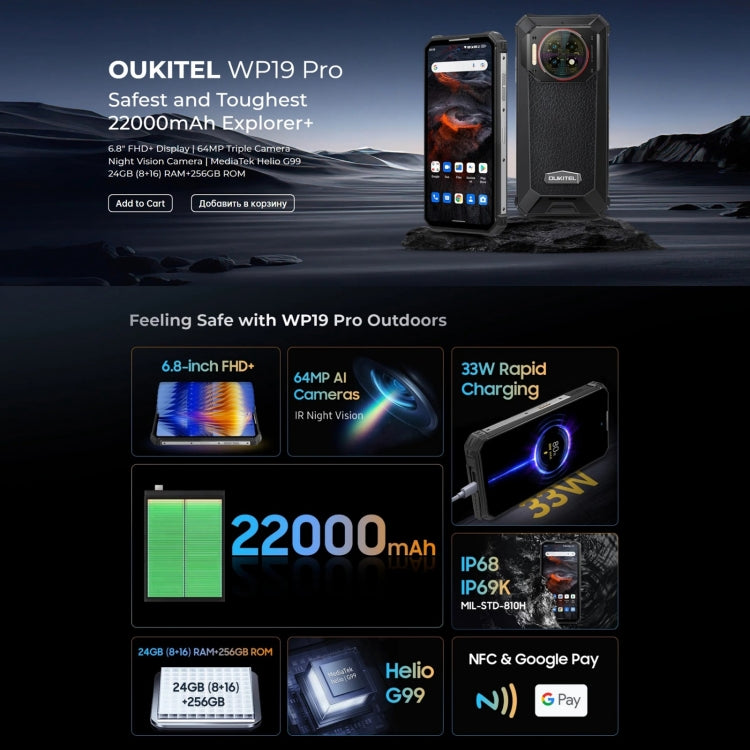 Oukitel WP19 Pro, 8GB+256GB, 6.8 inch MediaTek Helio G99 Octa-core, NFC, Network: 4G(Black) - free shipping - PMC Jewellery - Order now!