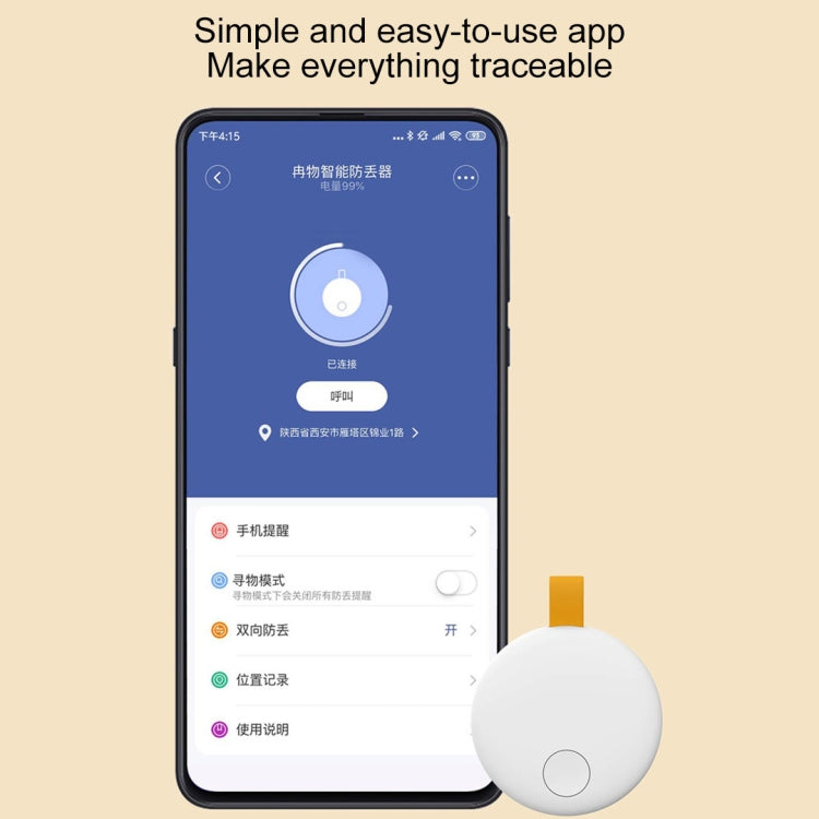 Original Xiaomi Youpin Ranres Intelligent Anti-lost Device Smart Positioning Finder, Lite Version(White)